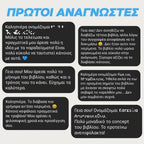 Το βουνό που όλοι μας ανεβαίνουμε (E-Book)